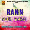 Rann Morni Wargi